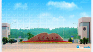 Jinggangshan University миниатюра №1