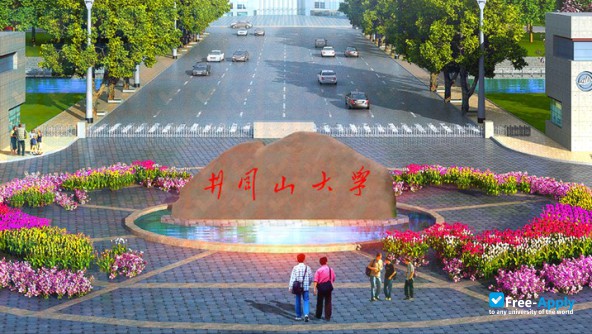 Photo de l’Jinggangshan University #12