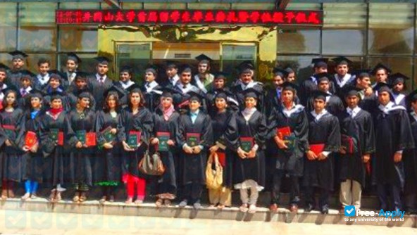 Jinggangshan University photo