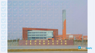 Ningxia Vocational Technical College of Industry and Commerce thumbnail #10