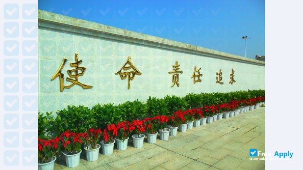 Ningde Normal University photo