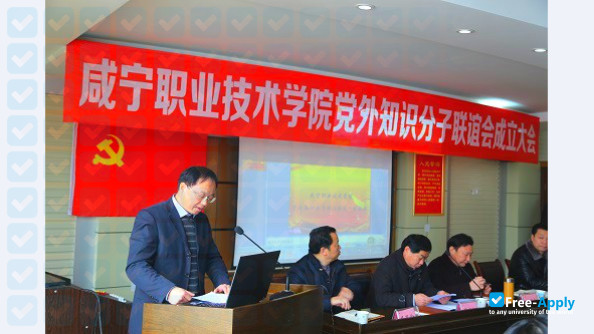 Xianning Vocational Technical College фотография №7