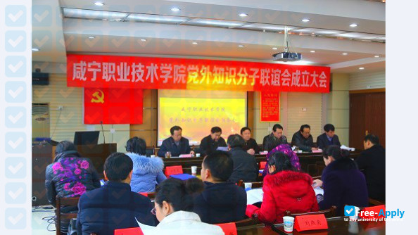 Xianning Vocational Technical College фотография №6