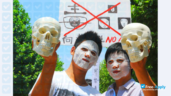 Bozhou Vocational and Technical College photo #2