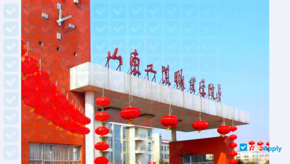 Shandong Vocational College of Industry photo
