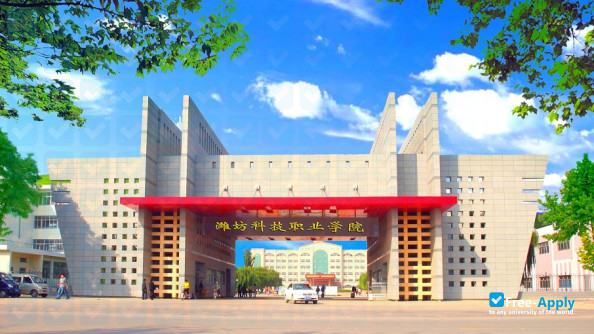 Shandong Vocational College of Industry фотография №5