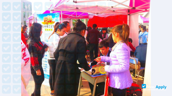 Shandong Vocational College of Industry фотография №10