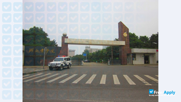 Hunan College of Information photo #6