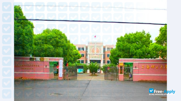 Shanghai Publishing and Printing College photo #2