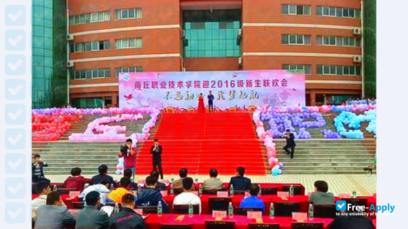 Shangqiu Polytechnic photo #3