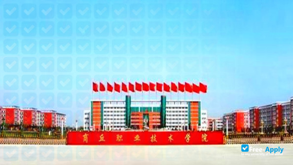 Shangqiu Polytechnic photo #4