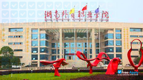 Фотография Hunan International Business Vocational College