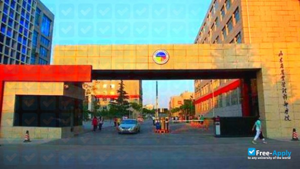 Shandong Agriculture and Engineering University photo #3