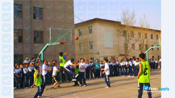 Jining Normal University photo #3