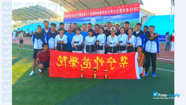 Jining Normal University photo #6