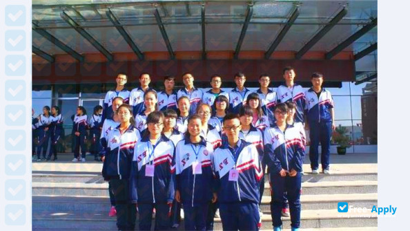 Jining Normal University photo #11