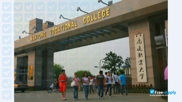 Photo de l’Nanjing Technical Vocational College #4