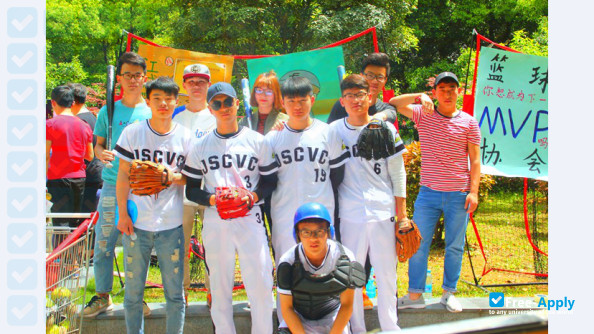 City Vocational College of Jiangsu photo #5