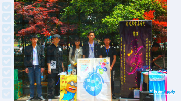City Vocational College of Jiangsu photo