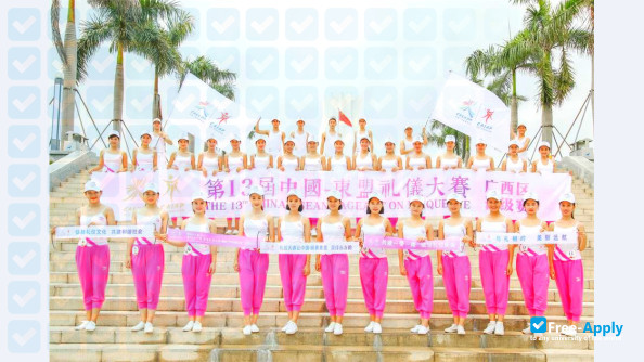 Photo de l’Guangxi Administrative Cadre Institute of Politics and Law