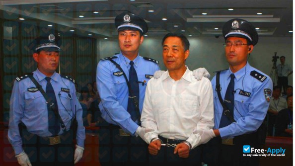 Chongqing Police College photo #1