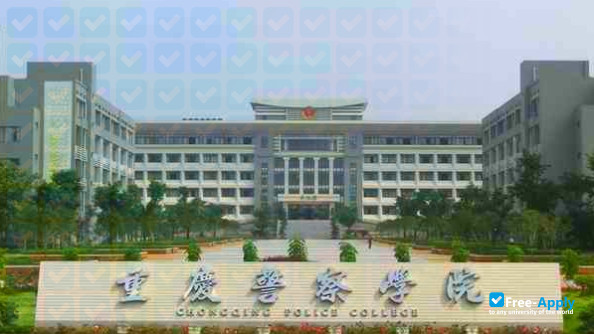 Chongqing Police College photo #5