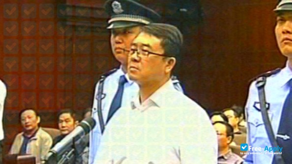Chongqing Police College photo #2