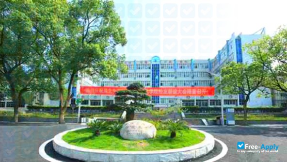 Hubei Ecology Vocational College photo #3