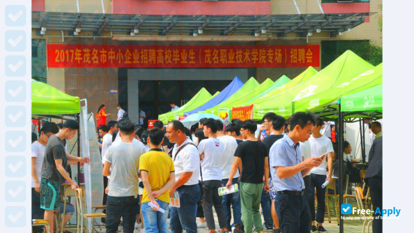 Maoming Polytechnic photo #4