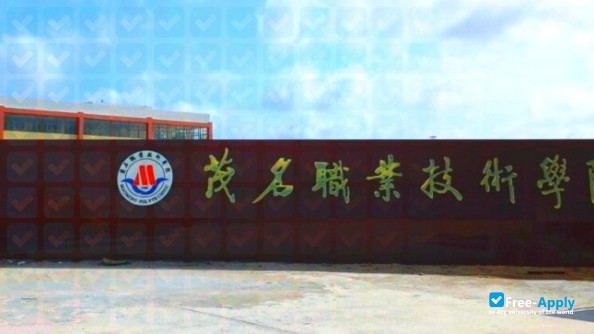 Maoming Polytechnic photo #8