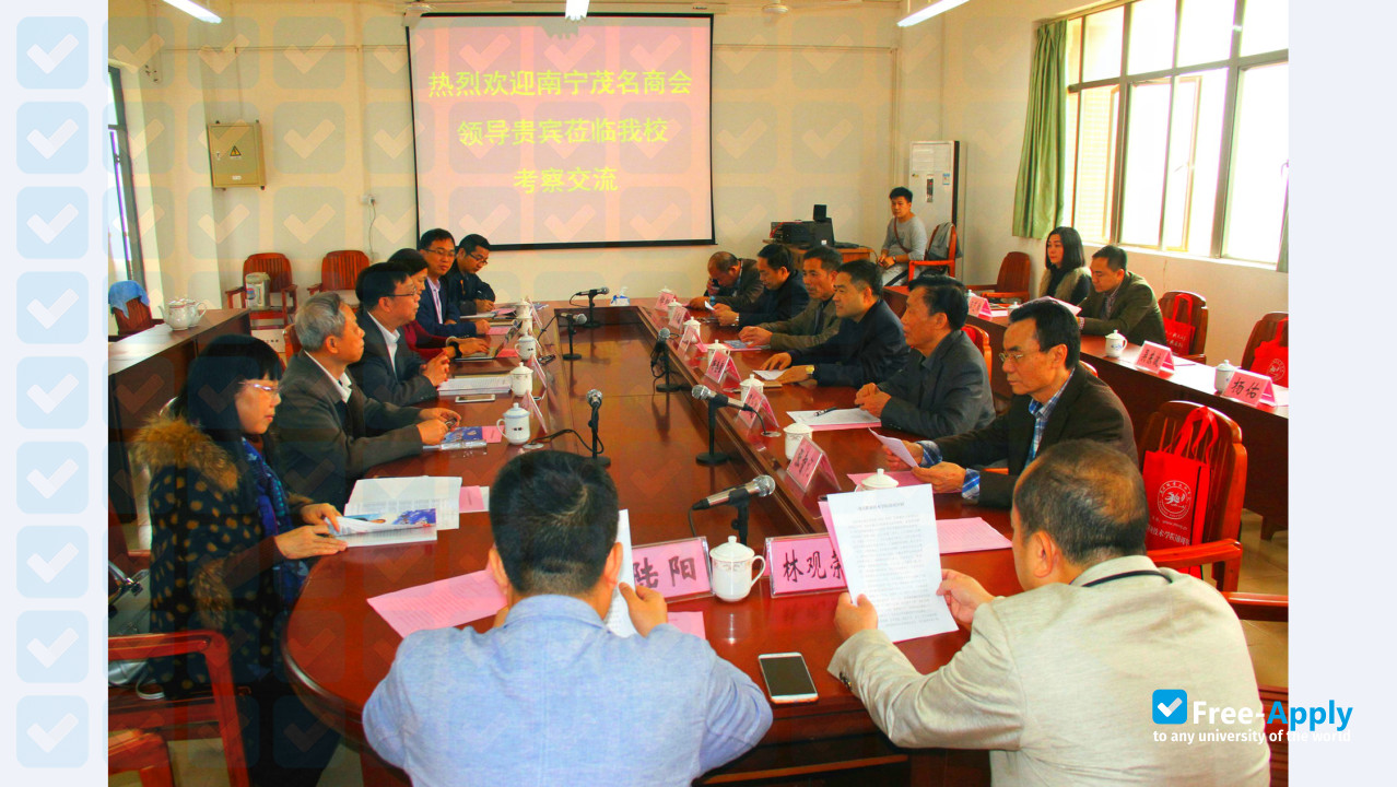 Maoming Polytechnic photo #2