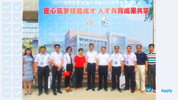 Maoming Polytechnic photo #7