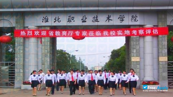 Foto de la Huaibei Vocational & Technical College #12