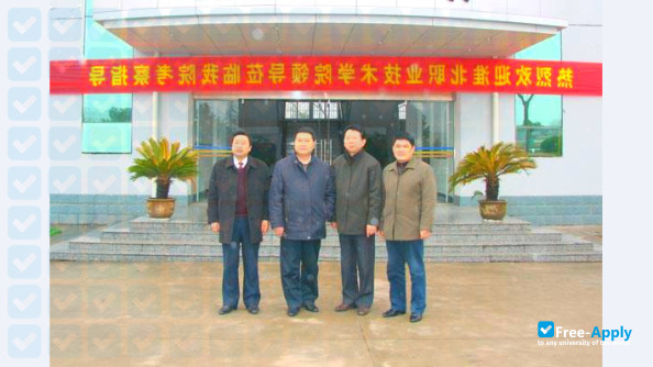 Foto de la Huaibei Vocational & Technical College #6