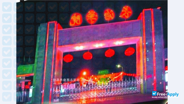 Foto de la Changzhi University