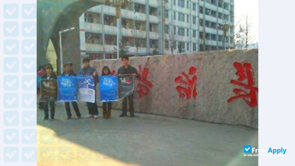 Changzhi University photo #5