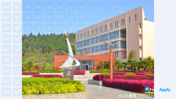 Photo de l’Tongcheng Teachers College #1