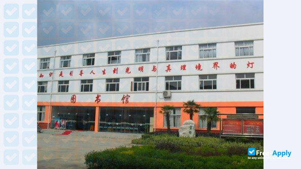 Anhui Modern Information Engineering College photo #10