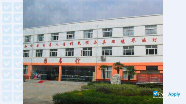 Foto de la Anhui Modern Information Engineering College #10