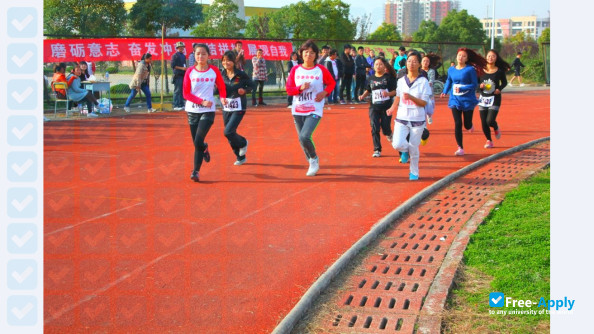 Anhui Modern Information Engineering College photo #7