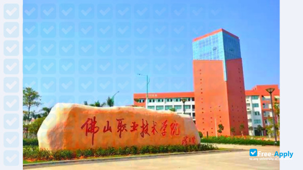 Guangdong Vocational & Technical College фотография №2