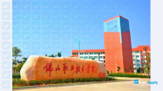 Guangdong Vocational & Technical College миниатюра №2