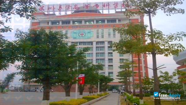 Quanzhou Medical College photo #1