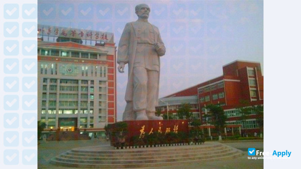 Quanzhou Medical College photo #9
