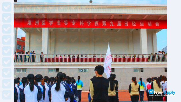 Quanzhou Medical College photo #10