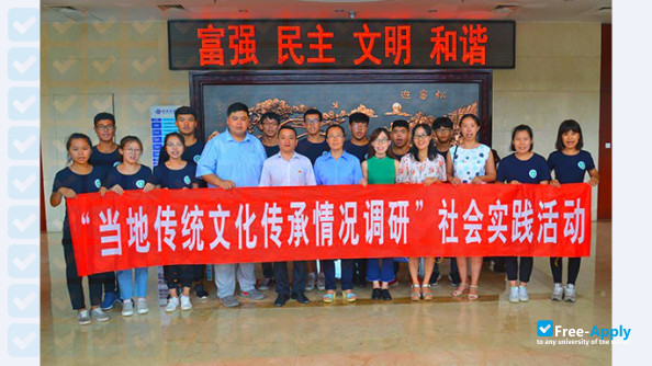 Hebei University of Water Resources and Electric Engineering photo #8