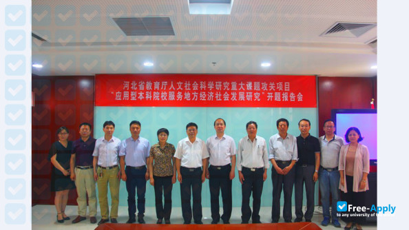 Hebei University of Water Resources and Electric Engineering photo #9