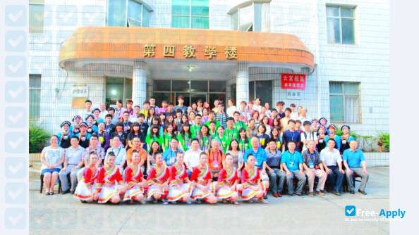 Qiannan Medical College for Nationalities photo #12