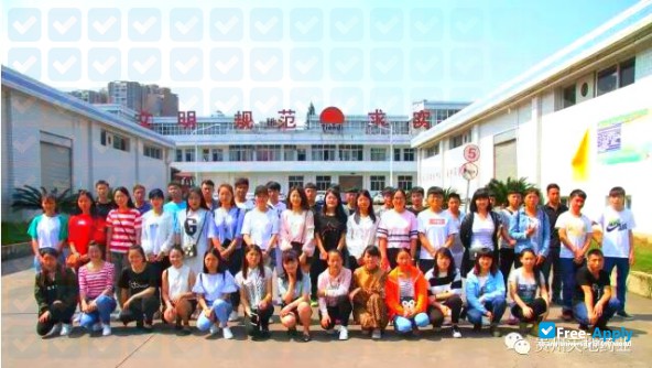 Qiannan Medical College for Nationalities photo #10