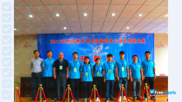 Qiannan Medical College for Nationalities photo #8